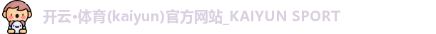 kaiyun